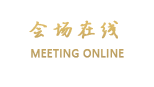 上海新发展古华山庄酒店